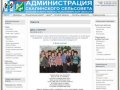 Новости - Администрация Скалинского сельсовета Колыванского района Новосибирской области