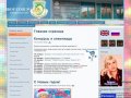 Официальный сайт школы 12 Челябинска