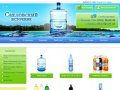 Доставка воды Казань, питьевая вода на заказ в дом и офис Казань