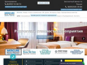 Отель «Mercure Rosa Khutor», Сочи - Официальные цены, бронирование онлайн