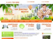 Недвижимость в Подольске - "Квартира вашей Мечты"