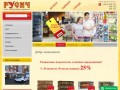 Продажа продовольственных товаров | Компания Русич Маркет  |  г. Братск