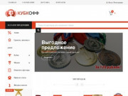 Купить кубки, медали, спортивные награды, грамоты, призы в СПб - КУБКОФФ