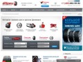Купить шины и колесные диски в интернет магазине по низким ценам с доставкой по Москве и всей