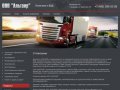 Услуги таможенного оформления грузов Таможенная очистка грузов Услуги по доставке грузов