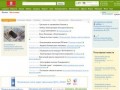 Новотроицкий информационно-развлекательный портал, социальная сеть города Новотроицк
