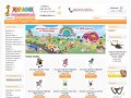 Жирафик - детский интернет магазин в Краснодаре - товары для детей, игрушки