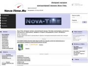 Интернет-магазин компьютерной техники Nova-Time. Поставки компьютеров