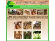 Эко строй - Салон деревянных изделий