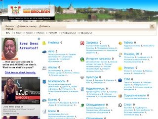 Каталог смоленских сайтов - все сайты города Смоленска -