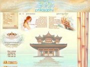 SPA Философия. Салон красоты: тайский массаж в Азиатском СПА