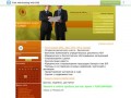 Регистрация ООО, ИП, открытие расчетного счета, юридические услуги (Россия, Самарская область, Самара)