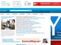 Ekanews.ru | Информационно-новостной портал Екатеринбурга