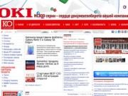 «Компьютерное Обозрение»