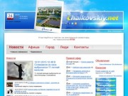 Chaikovskiy.net