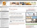 DomInfo24.ru:: красноярский портал о ремонте, отделке, интерьере квартир