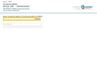 Московская строительная отделочная группа