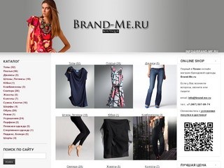 Brand-Me.ru