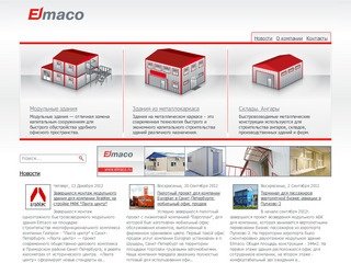 Быстровозводимые модульные здания – Штаб стройки. Изготовление и производство знаний модульного типа