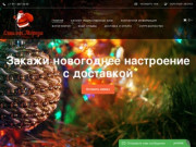 Купить искусственную елку в интернет-магазине в СПб с бесплатной доставкой.