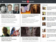 Kino.anews.com