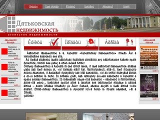 Сайт дятьковского городского суда