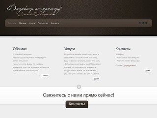 Mramordesign.ru — Мраморные работы, заказ мраморного дизайна в Москве | Ещё один сайт на WordPress