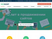 ХочуSEO - продвижение сайтов в Москве