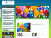 Оформление воздушными шарами EKA Studio