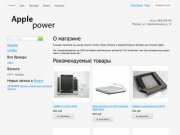 Applepower.ru