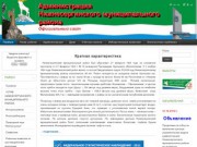 Официальный сайт администрации Нижнесергинского района