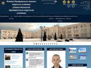 Филиал Нахимовского военно-морского училища (Севастопольское ПКУ) 