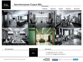 Archistudiobl | архитектурная студия B&L | Москва