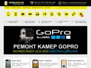 Mobile003.ru - ремонт телефонов, планшетов, фотоаппаратов, ноутбуков