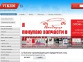 Минск бизнес объявления