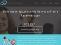 Liftmeup Studio - продвижение сайтов в Калининграде (Россия, Калининградская область, г. Калининград, Профессора Баранова, д.34, 6 этаж, телефон 8 4012 903 487)