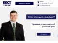 Продать квартиру в Москве