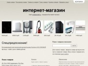 Белорецк, Башкортостан - Покупай вместе с нами, объявления о работе вакансии товарах услугах