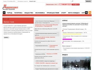 Nmosktoday.ru - ИA 
