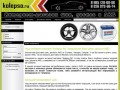 Kolepso.ru - Kolepso.ru интернет-магазин автомобильных шин, дисков и акб