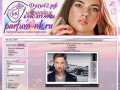 Интернет-магазин премиум парфюмерии г. Новокузнецк