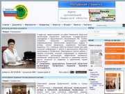 Тюменская областная организация профсоюза работников госучреждений