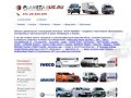 Planetabus - купить в Санкт-Петербурге грузовые микроавтобусы