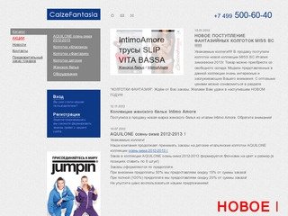 Колготки оптом, носки, чулки, гольфы оптом в Москве, продажа носков от производителя