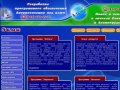 Разработка программ для автоматизации предприятий в Санкт-Петербурге и Ленинградской области