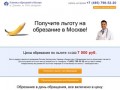 Клиника обрезания в Москве