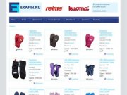 Финская одежда для детей, финская детская одежда интернет магазин