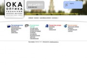 Первый интернет-магазин контактных линз в Рязани