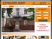 Продажа коммерческой недвижимости в Днепропетровске