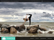 Преподаватель йоги в Санкт-Петербурге Ирина Романова (Ваулина)
